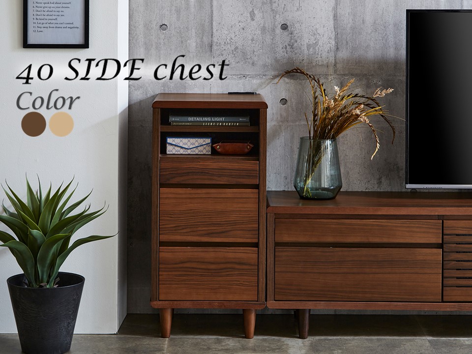 送料無料】 幅40cm FAX台 コンセント付 選べる2色 ナチュラル/ブラウン