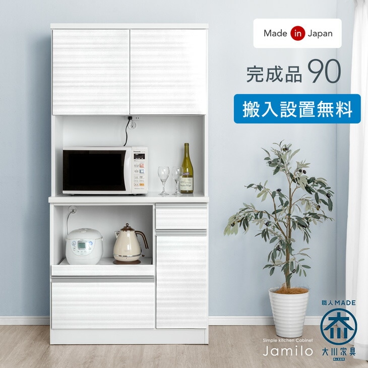 ֹȶ ê 90  󥻥դ 緿б Ķ緿/ֻNGۡ33010166 