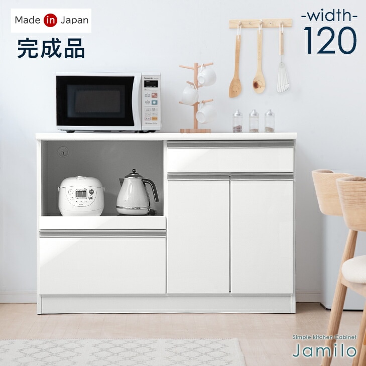 大川家具】 キッチンボード 美品 みこたろす様専用ページ】【大川家具