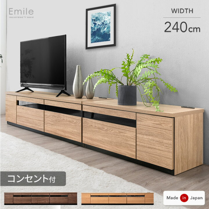 ☆5000円ｸｰﾎﾟﾝ対象☆【木工まつり限定3％off】大川家具 国産 幅