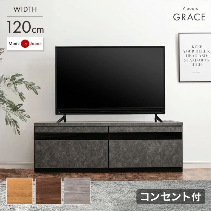 大川家具 家具,テレビボード,ローボード | 大川家具通販 大川市公式