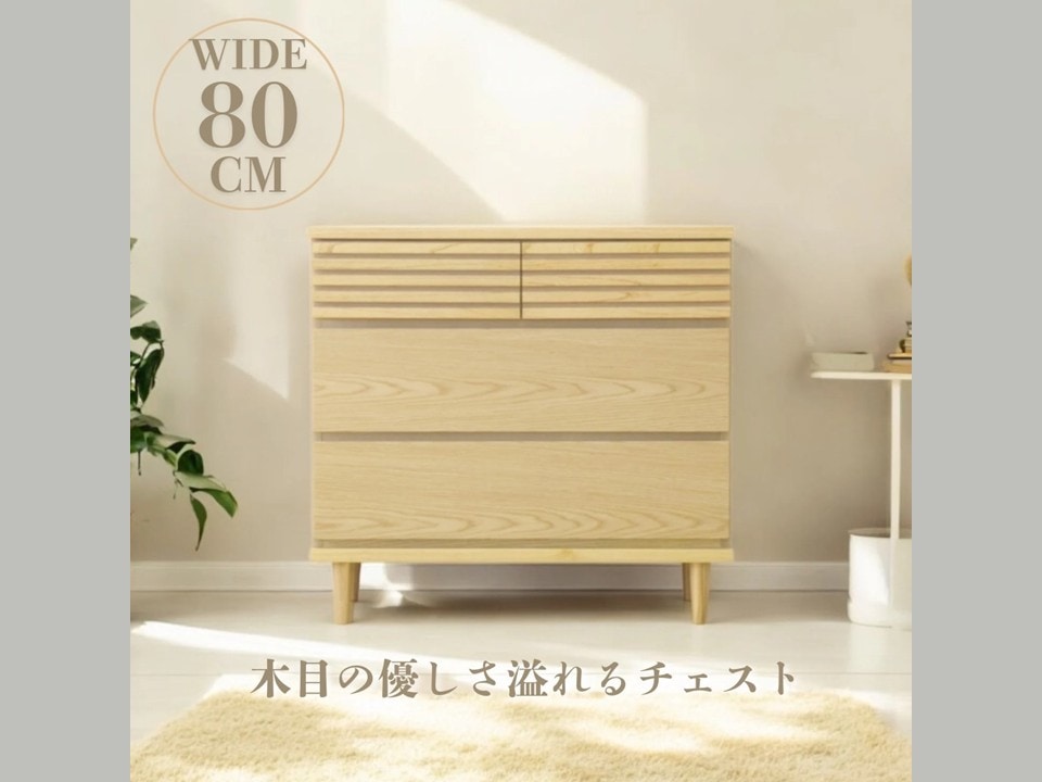 大川家具 ローチェスト送料込み 大川家具 ローチェスト」の人気商品一覧 | 安い商品を通販サイト