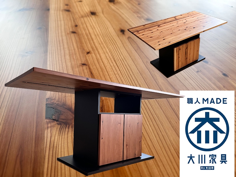 a71 リメイク品 日進木工 大き目 幅193㎝ ダイニングテーブル 安っぽく 