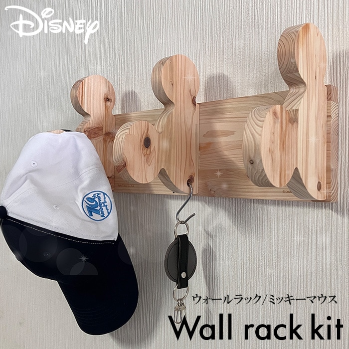 DIY ǥˡ ʪݤ ˹ҳݤ Disney wall rack kit     ҤΤ     եå ϥ󥬡 եå ߥå ǥˡ ɳݤ ɳݤǼ ɳݤեå    ֥å