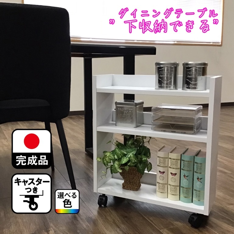 老 | 若 ʥȥơ֥ 㥹դ  Ǽ  ơ֥  ƥå ⥳ ơ֥ޤǼ ӥ Ǽ ê  ʪǼ Ф  ʪ 㥹դ å դ ɥơ֥ 