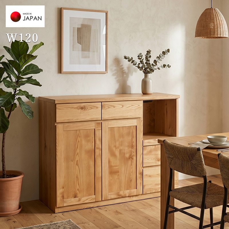 キッチンカウンター 120cm 完成品 大川家具 国産 キッチン収納
