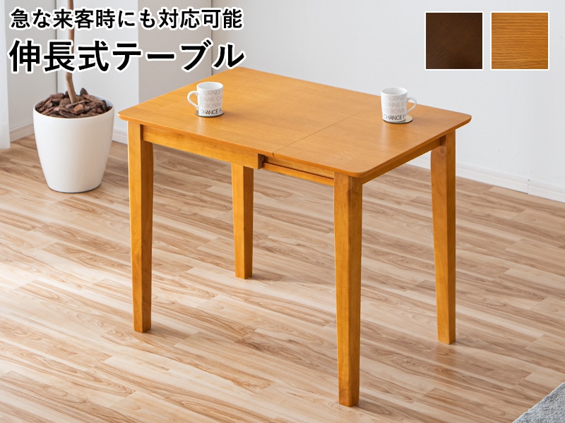 A215☆昇降伸縮テーブル ダイニングテーブル 折り畳みテーブル A215☆昇降伸縮テーブル ダイニングテーブル 折り畳みテーブル