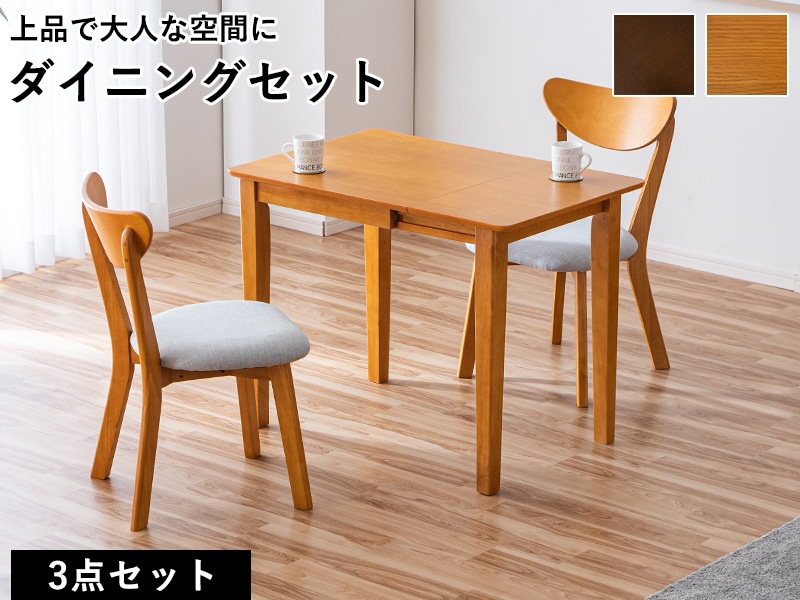 【KZ】ダイニングテーブル① 楽天市場】【自社商品/送料無料】 TUT ダイニングテーブルセット 4人