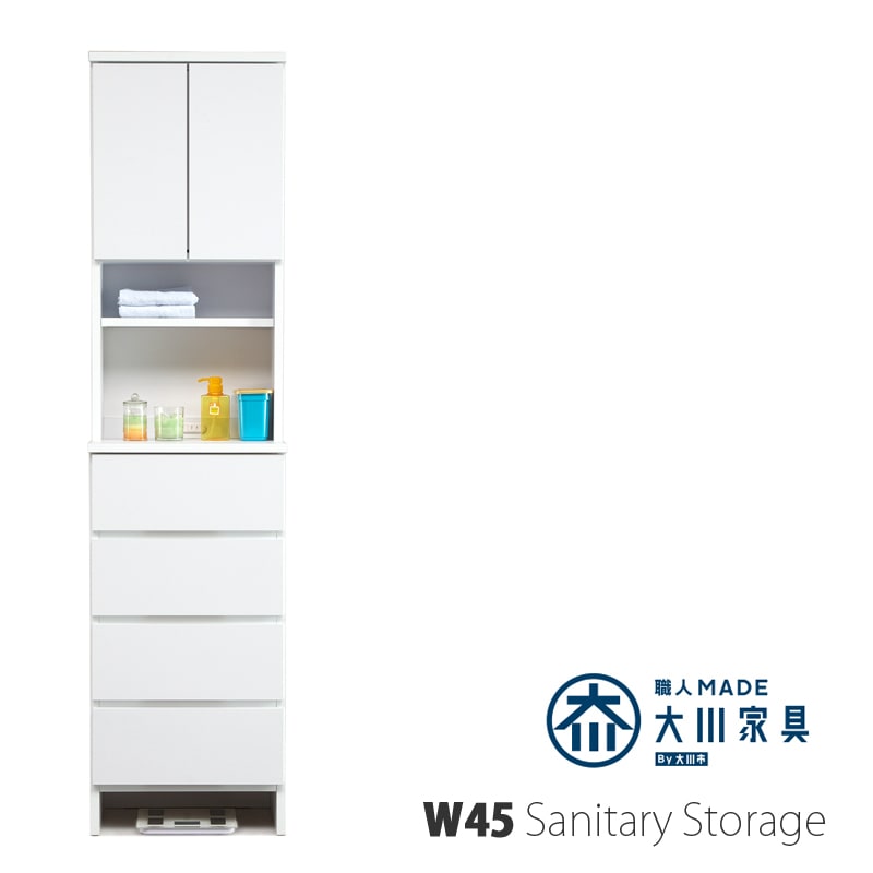 サニタリーラック 白 幅45 サニタリーラック ホワイト 洗面所収納  