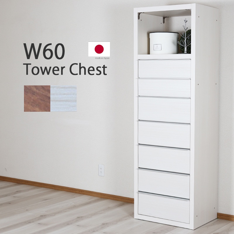 チェスト タンス 収納 たんす 木製 リビングチェスト おしゃれ 収納家具 チェスト 木製 おしゃれ リビングチェスト 北欧 収納チェスト