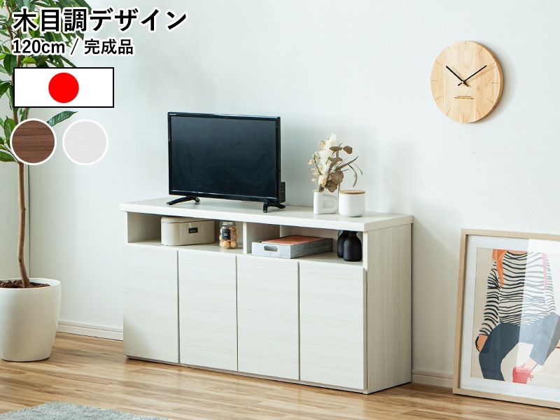 �ƥ���� �ƥ�ӥܡ��� TV�� �����ɥܡ��� �� �ϥ������� 120cm ������ ����ӥͥå� AV��Ǽ ���� ��61179-61181��