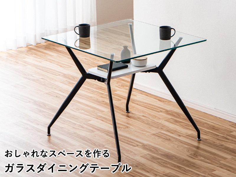 定価約3万【unico】ガラステーブル ガラステーブル クリアガラス ダイニングテーブル 収納テーブル 食卓