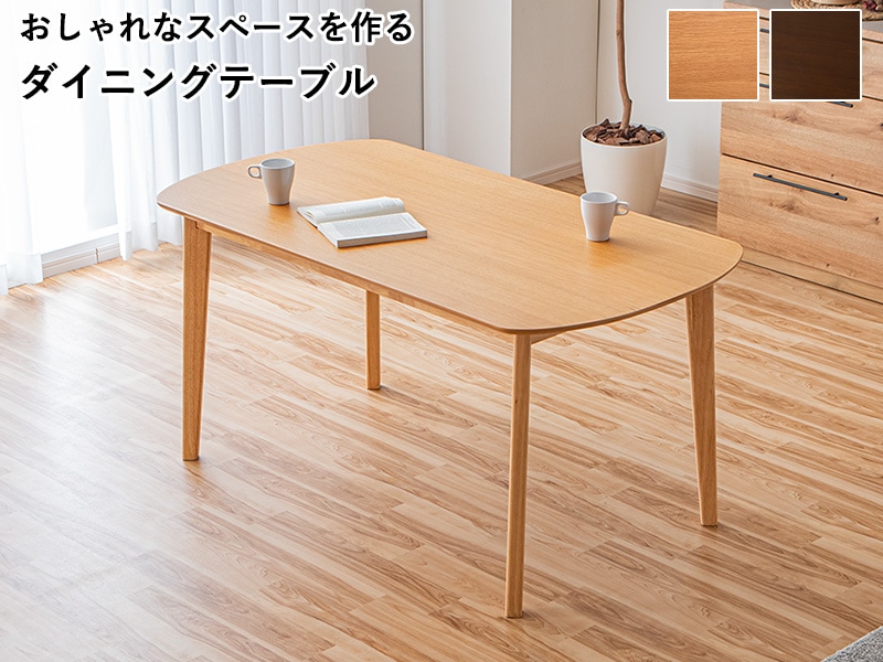 大川家具 家具,テーブル,ダイニングテーブル | 大川市公式オンライン