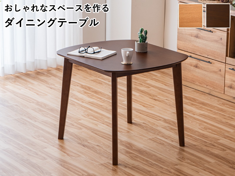 大川家具 家具,テーブル | 大川市公式オンラインショップ 大川木工