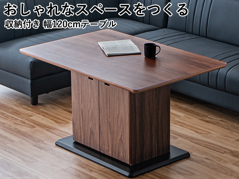 �����˥󥰥ơ��֥� �ơ��֥�Τ� ��Ǽ�դ� ����ơ��֥� ñ�� ��Ǽ���դ� ��120cm 4�ͳݤ� ŷ���� ���� ��11157��