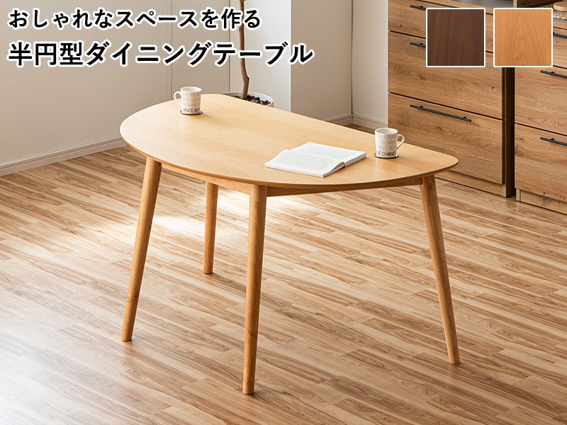 北欧レトロ 上久商店 大川家具 ノゾミ 大型木製ダイニングテーブル T-1900 北欧レトロ 上久商店 大川家具 ノゾミ 大型木製ダイニングテーブル T-1900