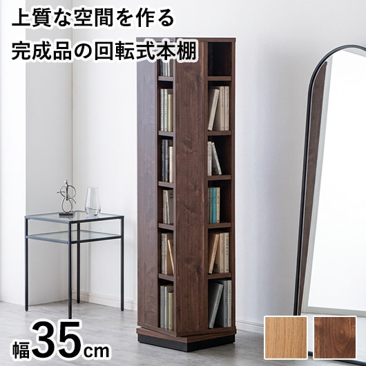 大川家具 家具,本棚 | 大川家具通販 大川市公式オンラインショップ