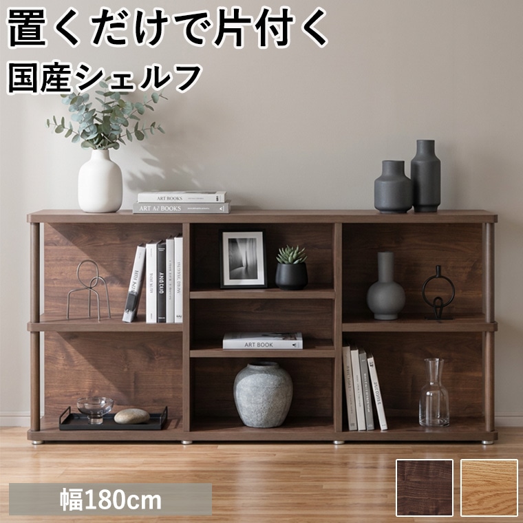 シェルフ 本棚 間仕切り 書棚 ラック おしゃれ 2段 収納 絵本棚 ソファ