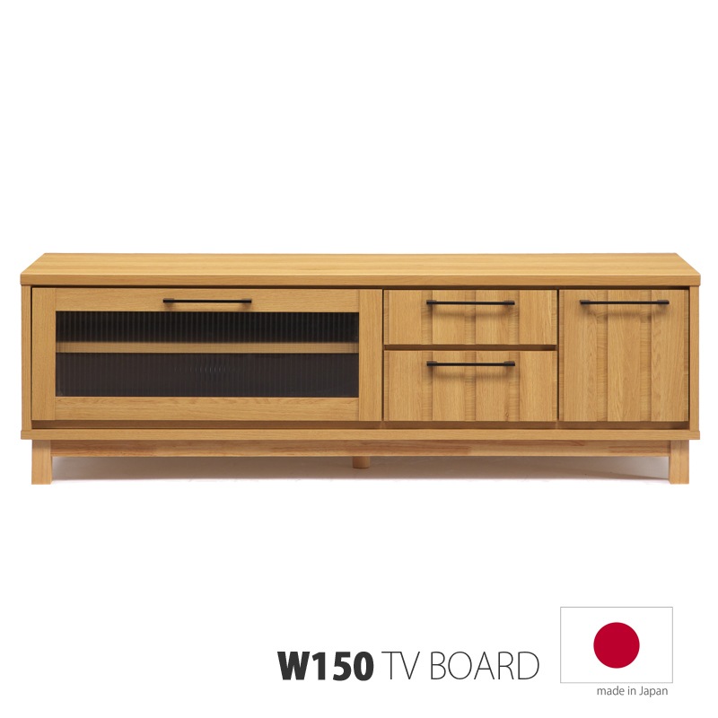 送料無料 美品 木製 テレビボード 北欧 モダン 格子 ナチュラルカラー 