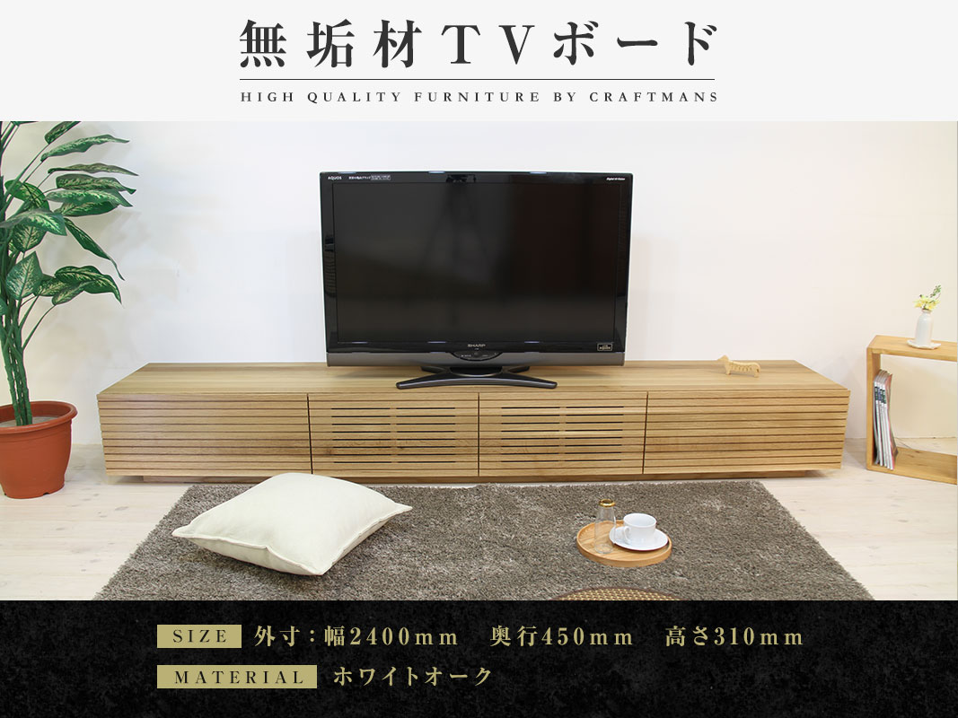 ������ȶ��̵���ࡡ�ƥ�ӥܡ��ɡ������������ܡ��ɡ���2400�������դ��ۥۥ磻�ȥ�����