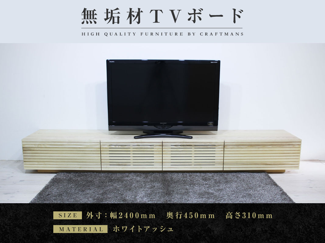 ������ȶ��̵���ࡡ�ƥ�ӥܡ��ɡ������������ܡ��ɡ���2400�������դ��ۥۥ磻�ȥ��å���