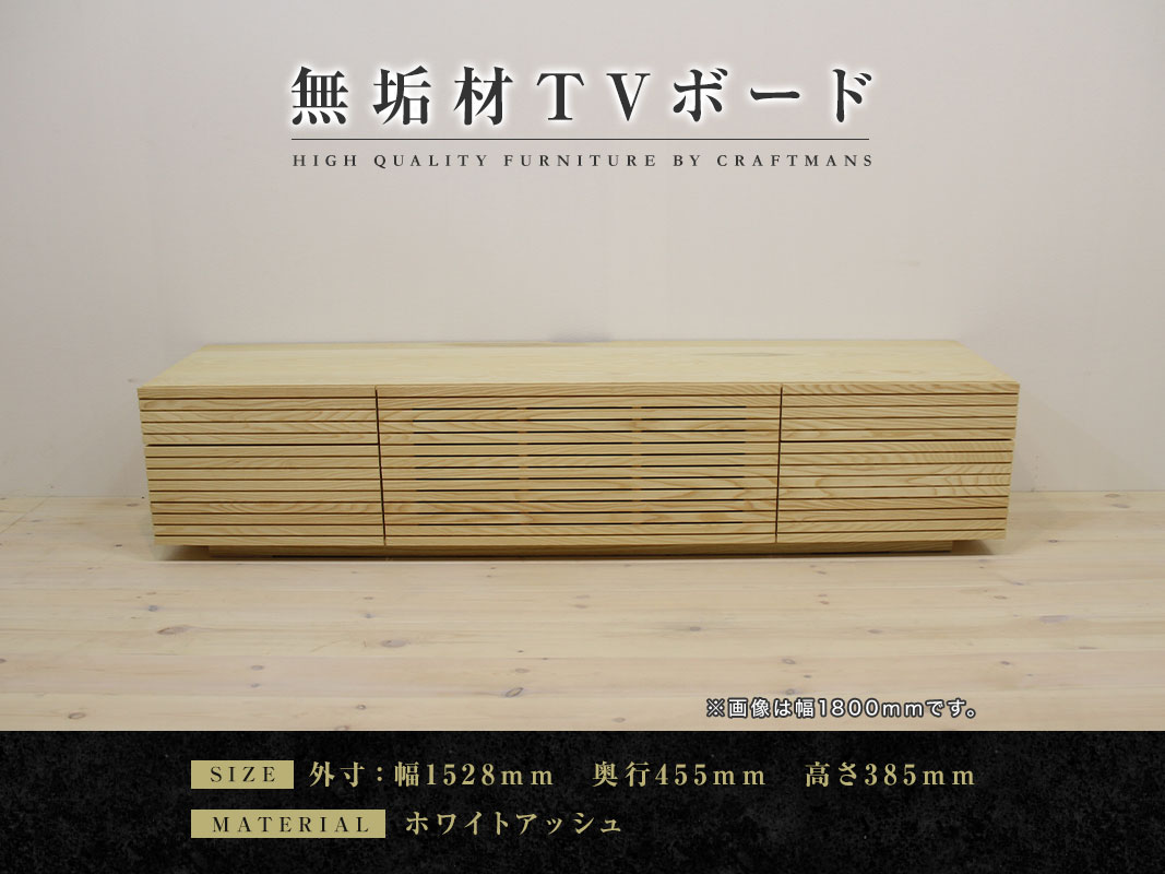 大川家具 家具,テレビボード | 大川市公式オンラインショップ 大川木工