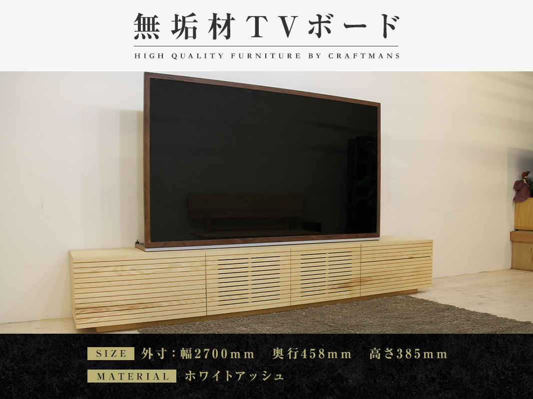 テレビ AAAA 20250408170159_900_.jpg