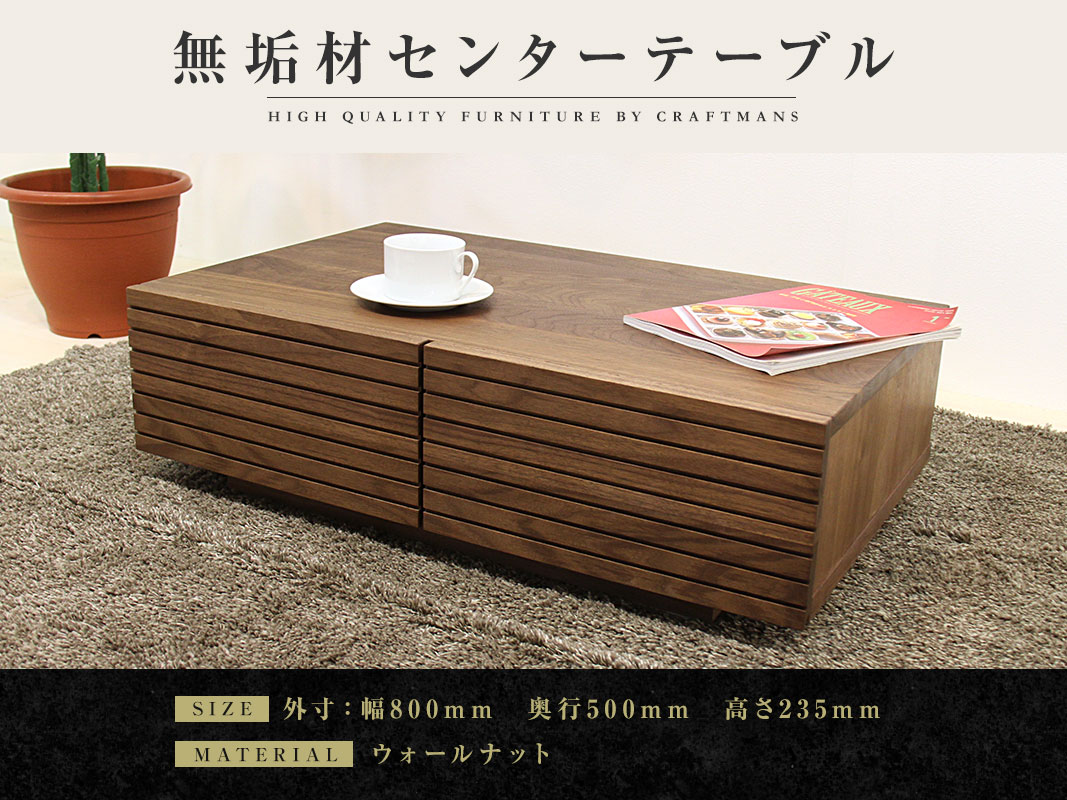 ������ȶ��̵���ࡡ���󥿡��ơ��֥롡�����������ơ��֥롡��800�������դ��ۥ�������ʥå�