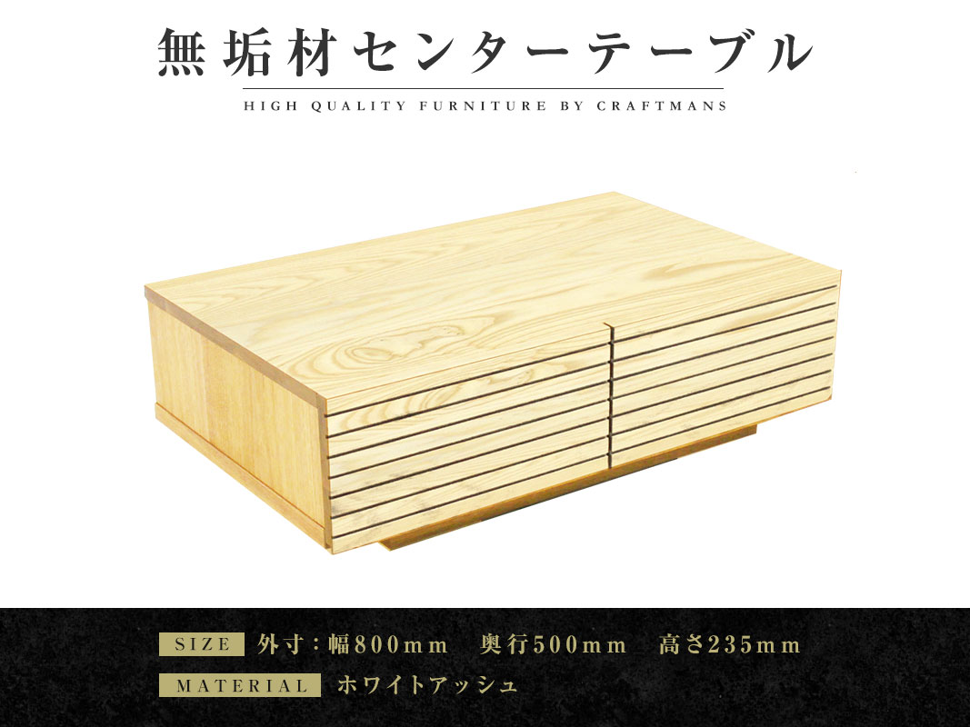 ������ȶ��̵���ࡡ���󥿡��ơ��֥� ���� �����ơ��֥� ��800�������դ��ۥۥ磻�ȥ��å���