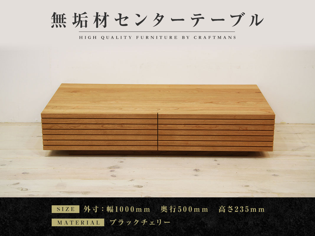 ������ȶ��̵���ࡡ���󥿡��ơ��֥롡�����������ơ��֥롡��1000�������դ��ۥ֥�å������꡼