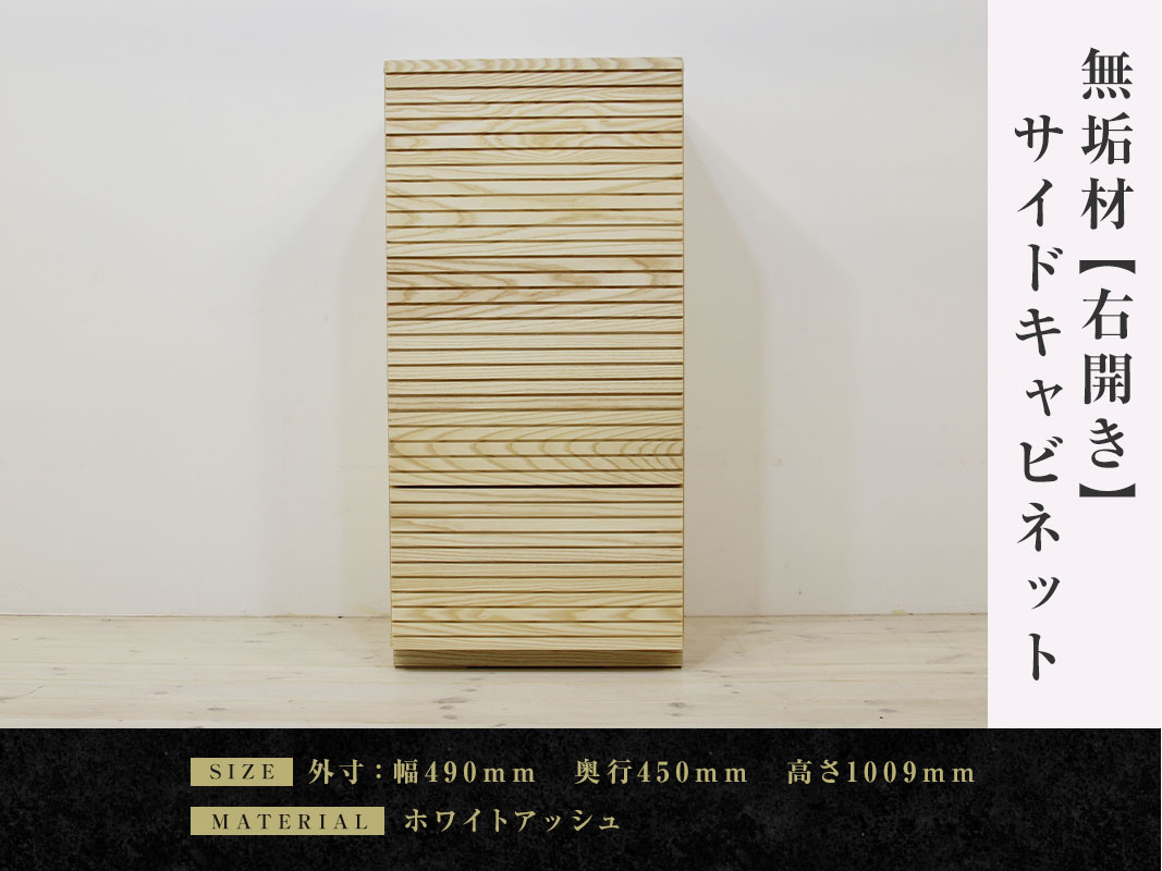 ※ 木目調キャビネット 幅120cm ホワイトウォッシュ [8288] HAGiHARA キャビネット 幅120cm リビング収納 背面コード穴付き