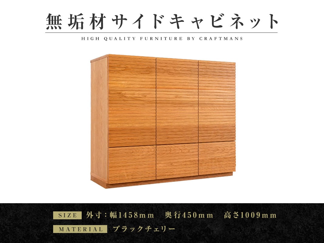 大川家具 家具,タンス・チェスト | 大川市公式オンラインショップ 大川