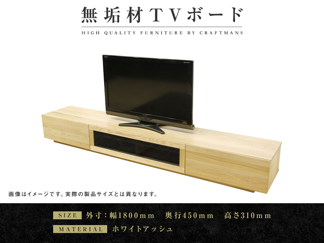 ������ȶ��̵���ࡡ�ƥ�ӥܡ��ɡ��ۡ������ܡ��ɡ���1800�������դ��ۥۥ磻�ȥ��å���