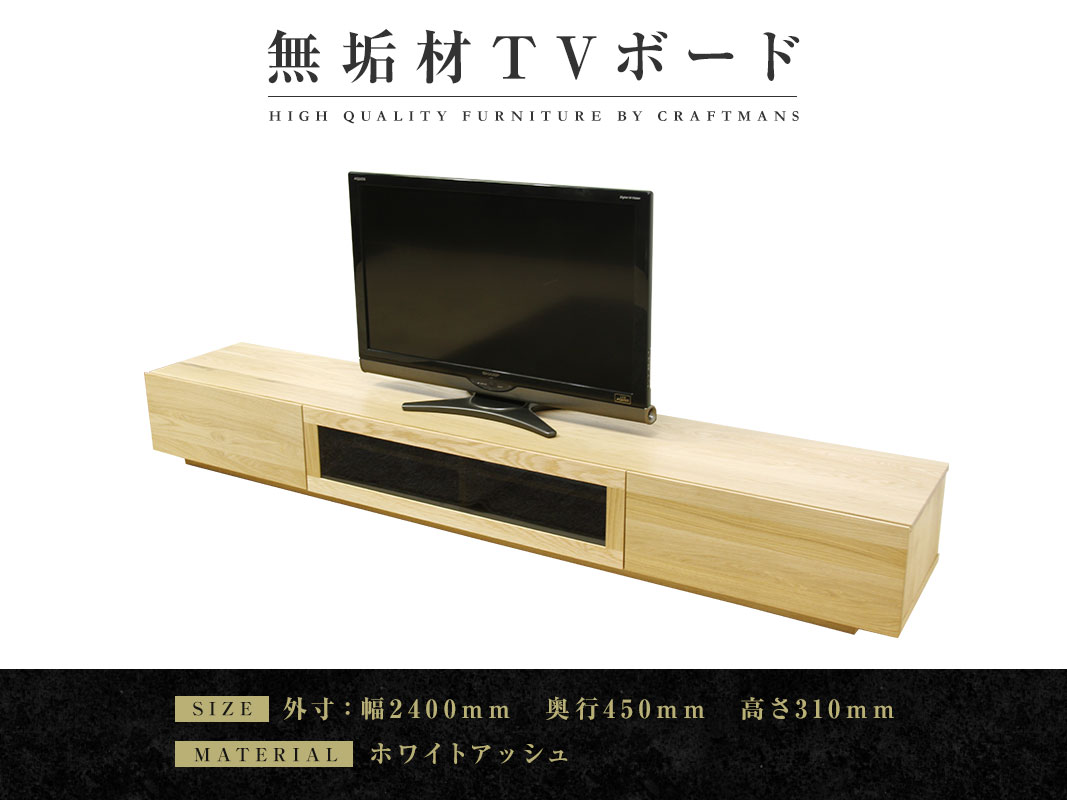 ������ȶ��̵���ࡡ�ƥ�ӥܡ��ɡ��ۡ������ܡ��ɡ���2400�������դ��ۥۥ磻�ȥ��å���