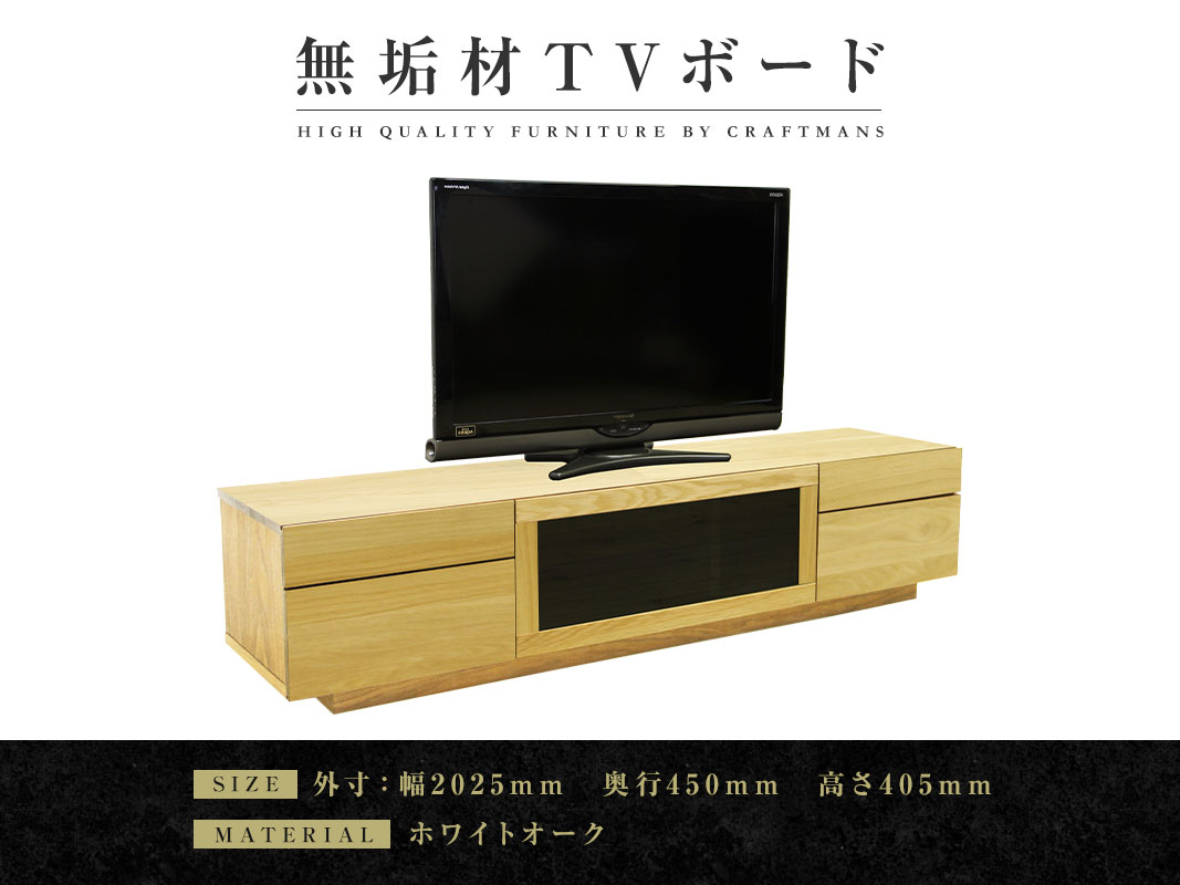大川家具製のテレビボード ❗️  色はブラックウッド 大川家具製のテレビボード ❗️ 色はブラックウッド 大川家具製のテレビ