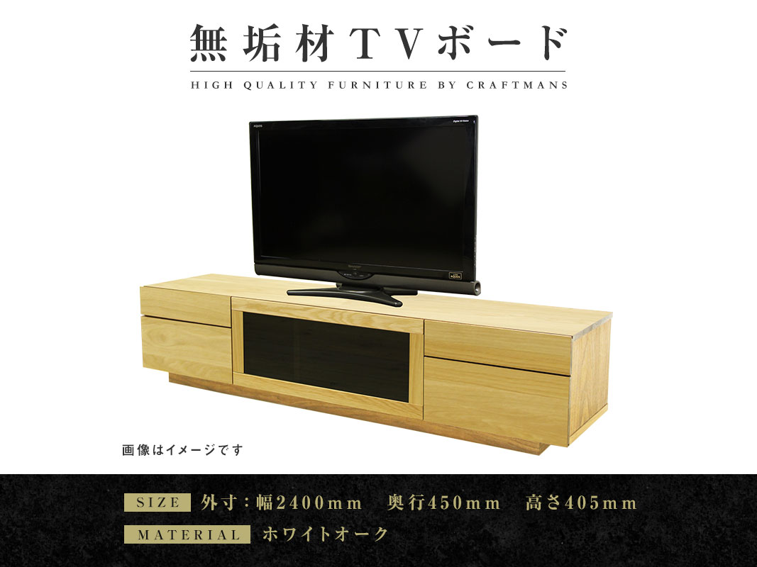 大川家具 家具,テレビボード | 大川市公式オンラインショップ 大川木工