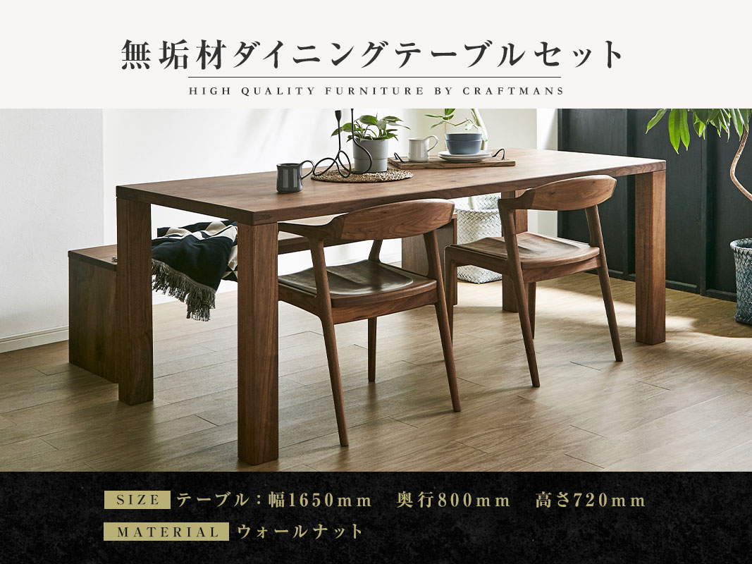 ������ȶ��̵���ࡡ�����˥󥰥ơ��֥륻�åȡ��ۡ���1650������/��Ω���դ��ۥ�������ʥå�