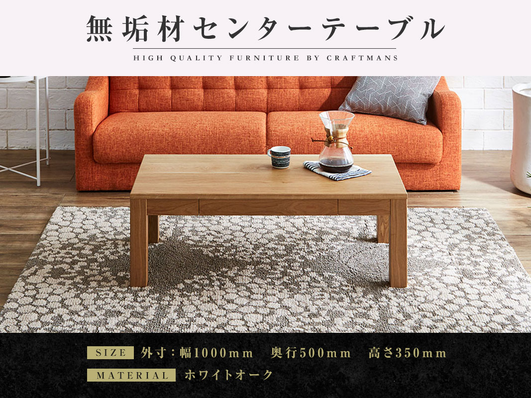 ������ȶ��̵���ࡡ���󥿡��ơ��֥롡�ۡ������ơ��֥롡�����Ф��ա���1000�������դ��ۥۥ磻�ȥ�����