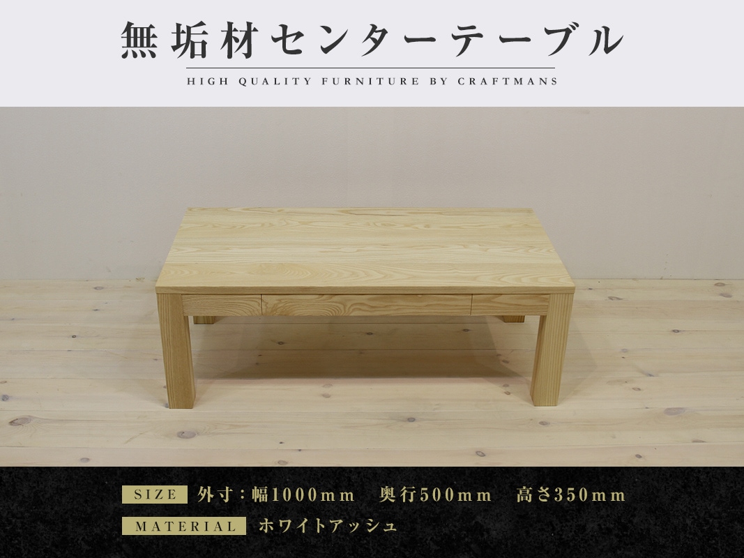 ������ȶ��̵���ࡡ���󥿡��ơ��֥롡�ۡ������ơ��֥롡�����Ф��ա���1000�������դ��ۥۥ磻�ȥ��å���