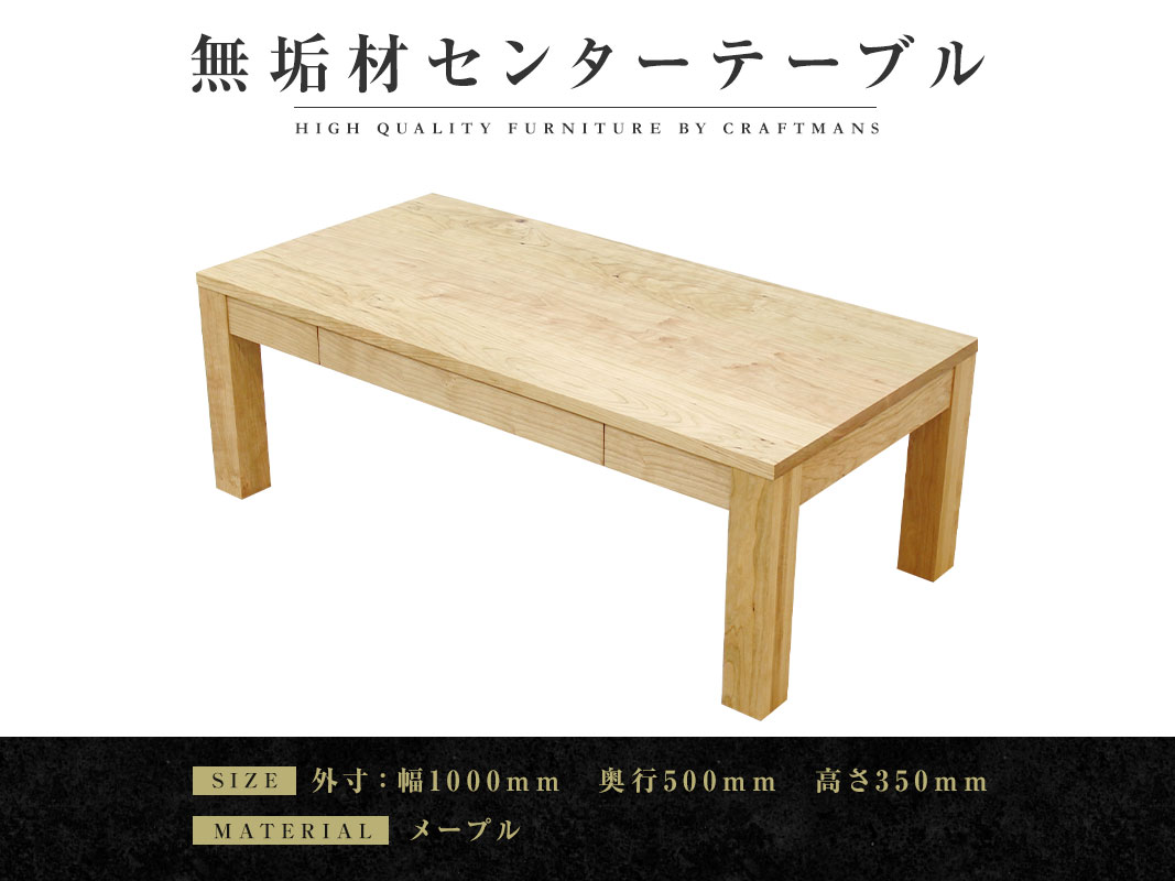 ������ȶ��̵���ࡡ���󥿡��ơ��֥롡�ۡ������ơ��֥롡�����Ф��ա���1000�������դ��ۥ᡼�ץ�