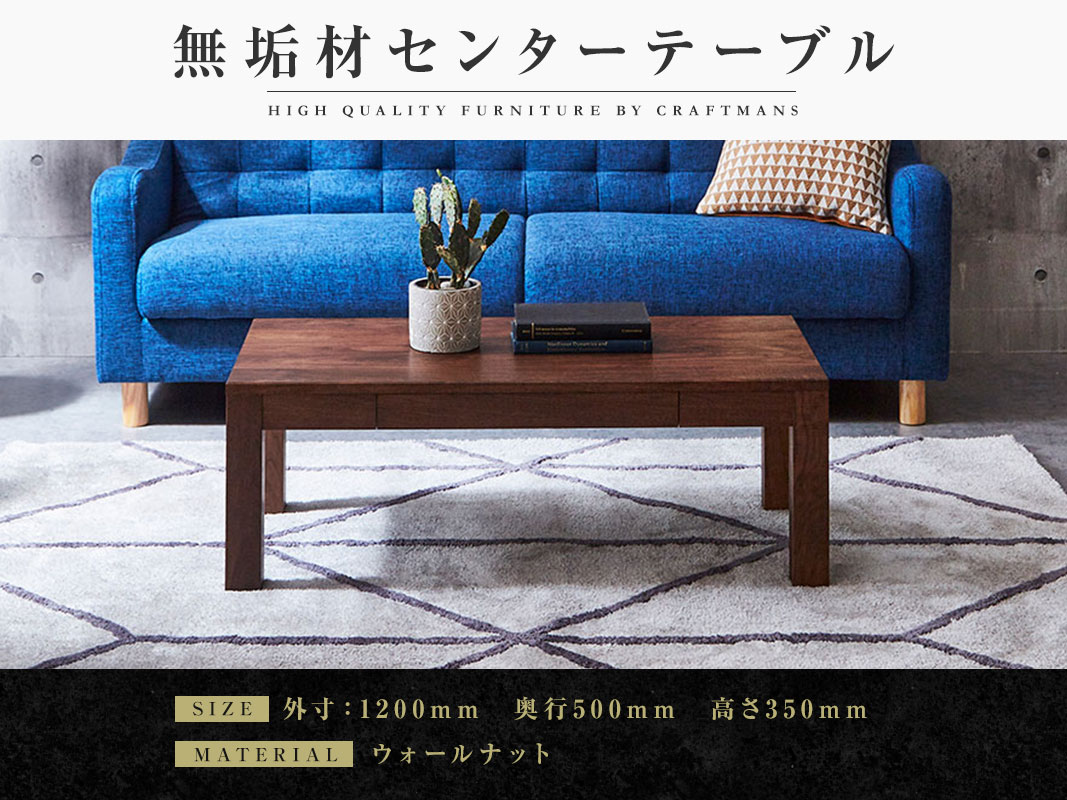 ������ȶ��̵���ࡡ���󥿡��ơ��֥롡�ۡ������ơ��֥롡�����Ф��ա���1200�������դ��ۥ�������ʥå�