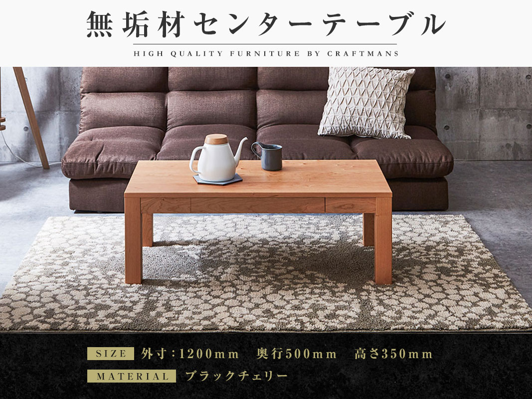 ������ȶ��̵���ࡡ���󥿡��ơ��֥롡�ۡ������ơ��֥롡�����Ф��ա���1200�������դ��ۥ֥�å������꡼