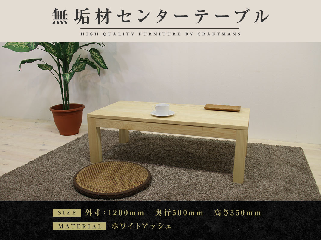 ������ȶ��̵���ࡡ���󥿡��ơ��֥롡�ۡ������ơ��֥롡�����Ф��ա���1200�������դ��ۥۥ磻�ȥ��å���