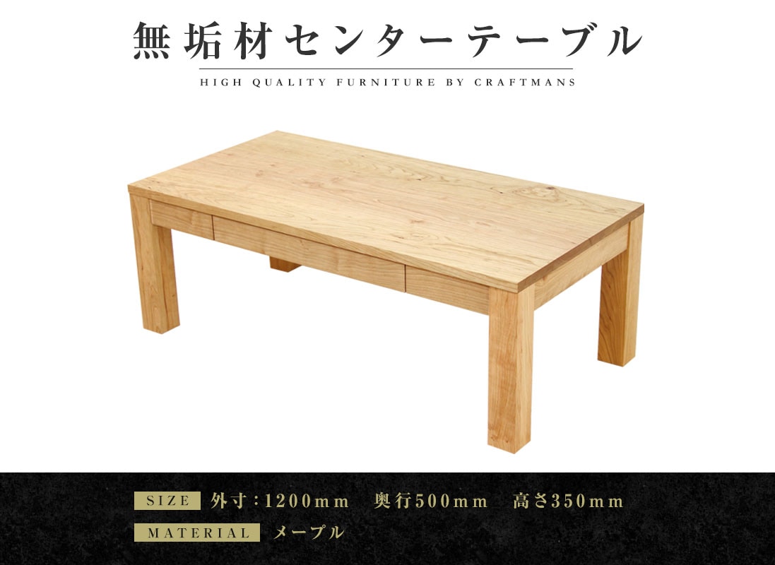 ������ȶ��̵���ࡡ���󥿡��ơ��֥롡�ۡ������ơ��֥롡�����Ф��ա���1200�������դ��ۥ᡼�ץ�