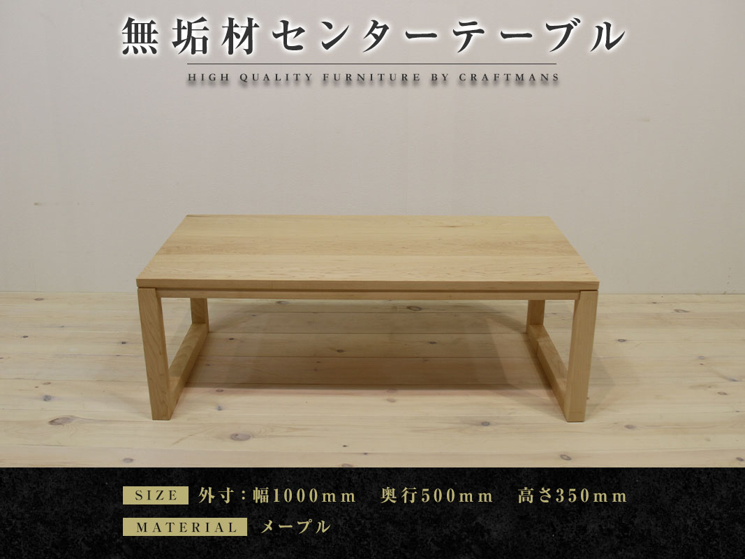 ������ȶ��̵���ࡡ���󥿡��ơ��֥롡�ۡ��ͳѵ� �����ơ��֥롡��1000�������դ��ۥ᡼�ץ�