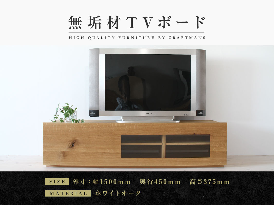 パモウナ テレビボード BWシリーズ ホワイト 高級家具 Y0484 パモウナ テレビボード BWシリーズ ホワイト 高級家具 Y0484