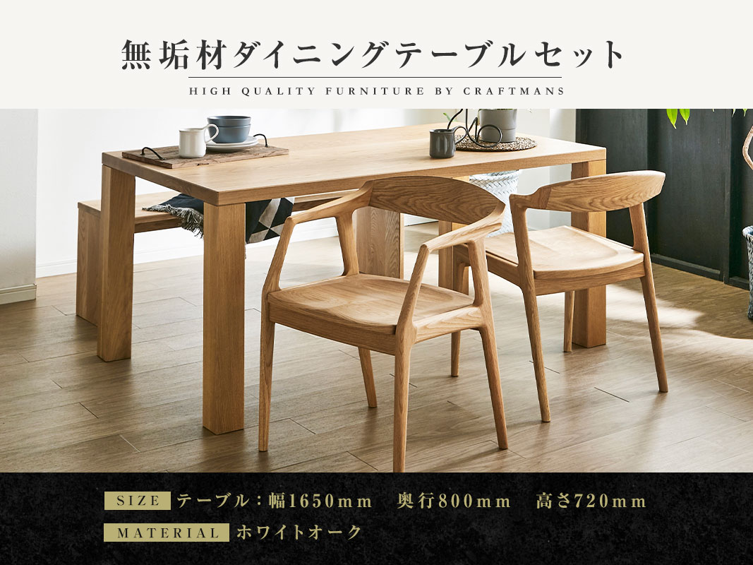 ������ȶ��̵���ࡡ�����˥󥰥ơ��֥륻�åȡ��ۡ���1650������/��Ω���դ��ۥۥ磻�ȥ�����