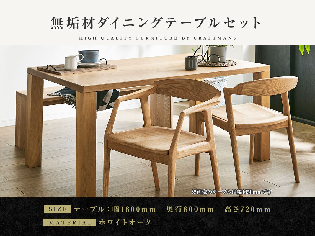 ������ȶ��̵���ࡡ�����˥󥰥ơ��֥륻�åȡ��ۡ���1800������/��Ω���դ��ۥۥ磻�ȥ�����