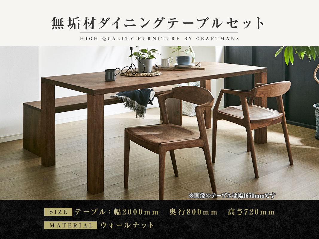 ������ȶ��̵���ࡡ�����˥󥰥ơ��֥륻�åȡ��ۡ���2000������/��Ω���դ��ۥ�������ʥå�