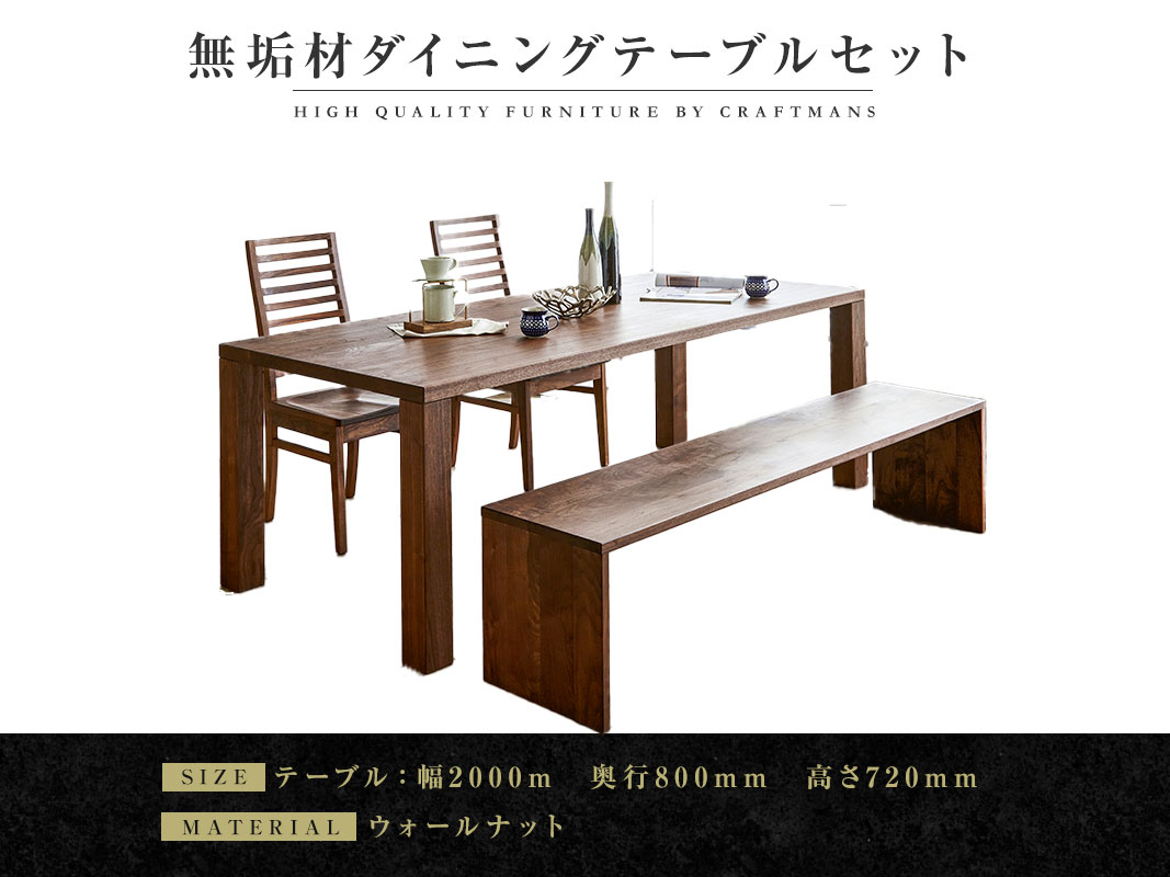 ������ȶ��̵���ࡡ�����˥󥰥ơ��֥륻�åȡ��ۡ���2000������/��Ω���դ��ۥ�������ʥå�